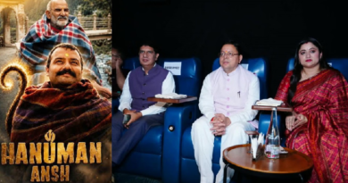 सीएम धामी ने देखी हनुमान अंश; उत्तराखंड में टैक्स फ्री होगी फिल्म