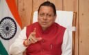 सीएम धामी ने ऋषिकुल मास्टर प्लान को लेकर की बैठक